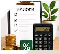 Услуги Профессиональное бухгалтерское обслуживание в Улане-Удэ
